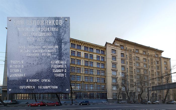 «КухниСити» организовала экскурсию для дизайнеров в Городок художников1.jpg «КухниСити» организовала экскурсию для дизайнеров в Городок художников1.jpg